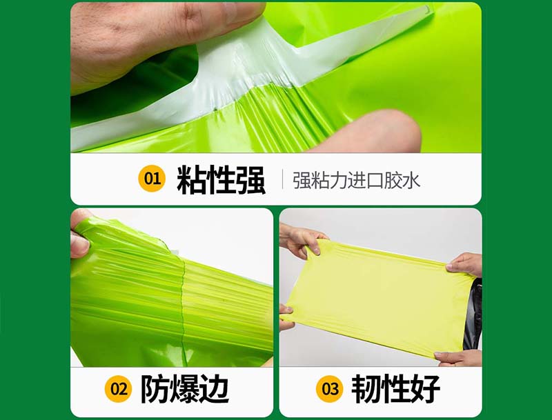 连平果绿色快递袋-04
