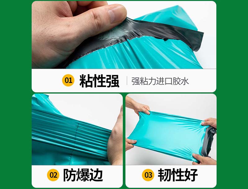 连平绿色快递袋-02